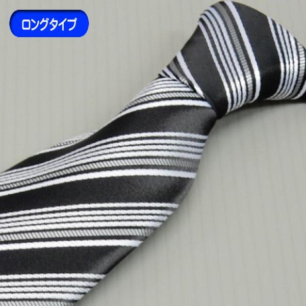 メンズ 紳士 結婚式 新郎父 新婦父 校長 入学式 卒業式　祝賀 モーニング　モーニングネクタイ　披露宴 行事 正装 礼装