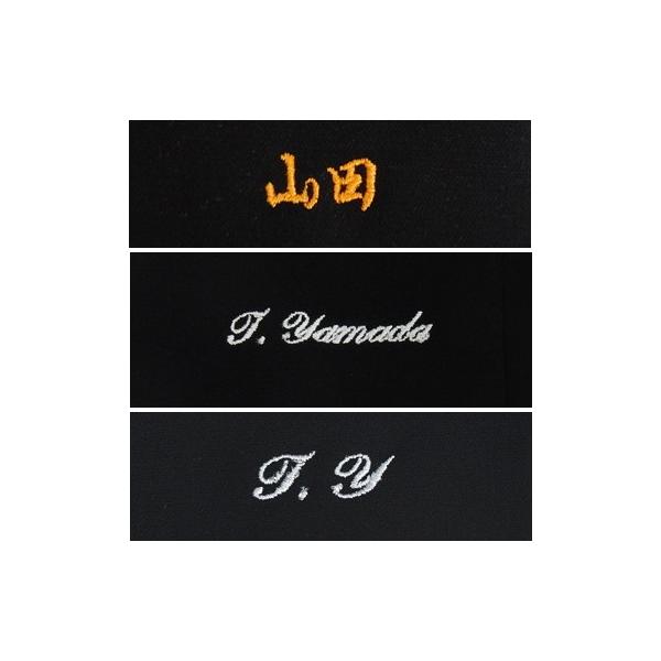 「代引き不可」 ネーム入れ ネーム刺繍 スーツ、フォーマル、ジャケット、コートの名入れ name1背広屋石K 通販 Yahoo