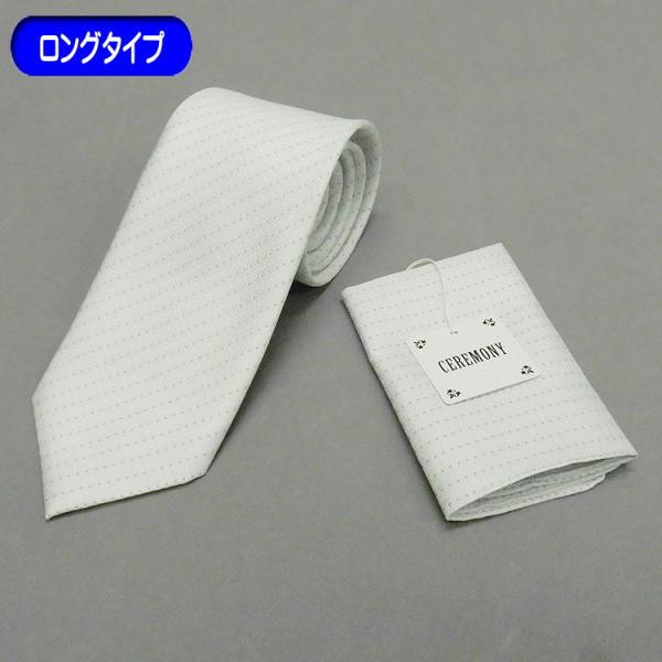 礼装 メール便可 おしゃれ 高級 冠婚葬祭 行事 慶事 お祝い 父 祖父 息子 新郎 新婦 祭り イベント 入学式 卒業式 祭典 式典 神事