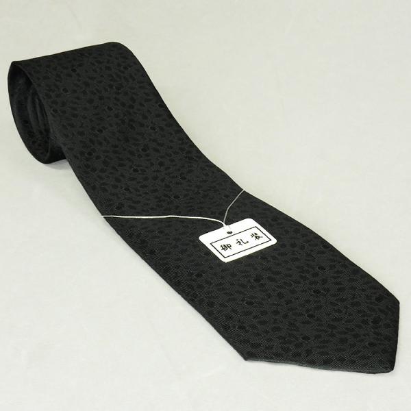 メンズ 紳士 法事 弔事 法要 告別式 シック ダーク おしゃれ パーティー ブラックスーツ 礼服 礼装 正装 葬儀 ビジネス