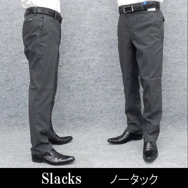 「裾上げ済」通年 ノータックパンツ チャコール/無地 スラックス ビジカジパンツ ストレッチ W79-94cm os6070-2