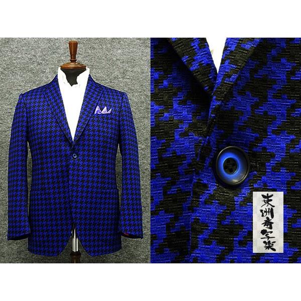 通年物ジャケット 東洲斎写楽 ロイヤルブルー系 千鳥格子 Ab体 仕様 ベーシック2釦 メンズ ブランド カラオケ衣装 Skj00 Skj00 背広屋石k 通販 Yahoo ショッピング