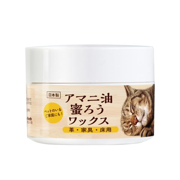 ・木材と革の保護・撥水・艶出しなど様々な用途にお使いいただけ、素材の持つ深い風合いを楽しめます。 ・材料は、蜜蝋とアマニ油だけのワックスです。100%天然成分にこだわりました。溶剤や酸化促進用金属、保存料などは使用しておりませんので、ペット...