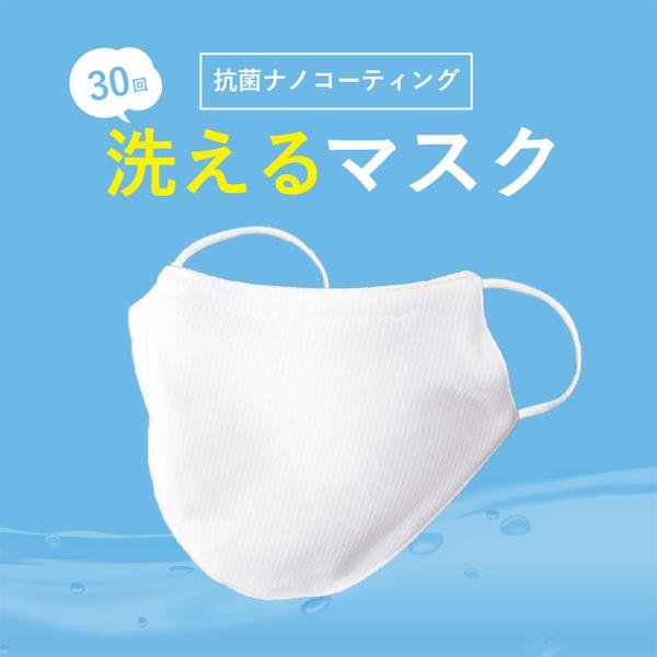 AIRism 洗えるマスク Mサイズ 3枚入り✖️15点 AIRism 洗えるマスク Mサイズ 3枚入り✖️15点 AIRism 洗える