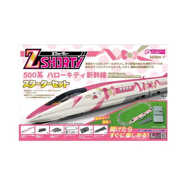 dyn_04502sg004-1