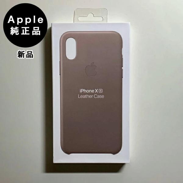 iPhone X Apple純正 / XS レザーケース・トープ 新品 : アスカラ Yahoo