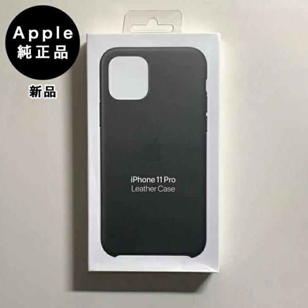 iPhone 11 Pro Apple純正 レザーケース・ブラック 新品 : アスカラ