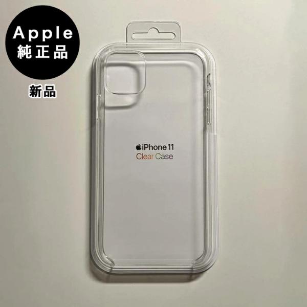 iPhone11 128G 美品です。Appleから直接購入品、新品ケース付き dyn_05010190199287747