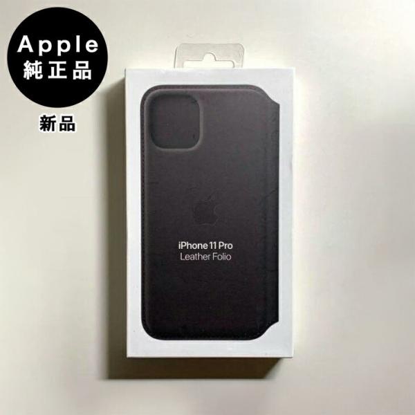 新品未開封 Apple純正 iPhone 11 Pro レザーフォリオ ブラック iPhone 11 Pro Apple アップル 純正 レザーフォリオ・ブラック 新品