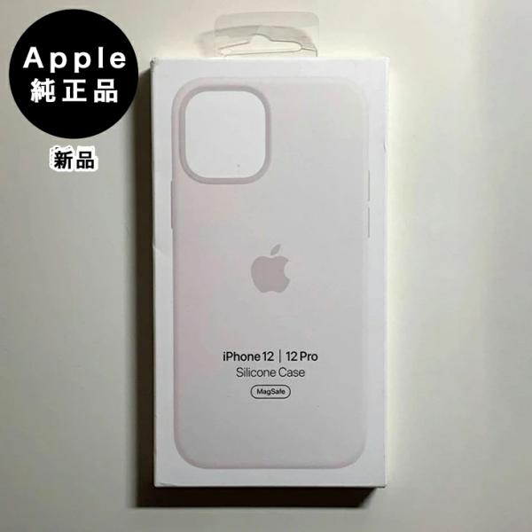 【新品未使用】iPhone12/12Pro用 純正シリコンケース iPhone 12 Apple純正 MagSafe対応 / Pro シリコンケース・ホワイト