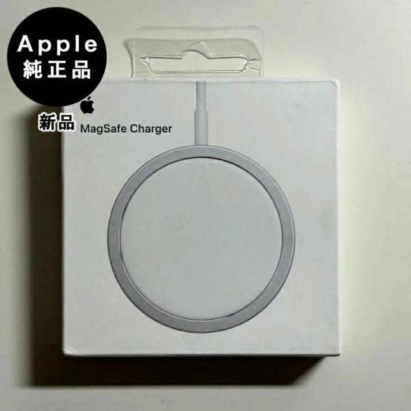 新品・未使用のアップル純正 MagSafe 充電器 （1m）です。