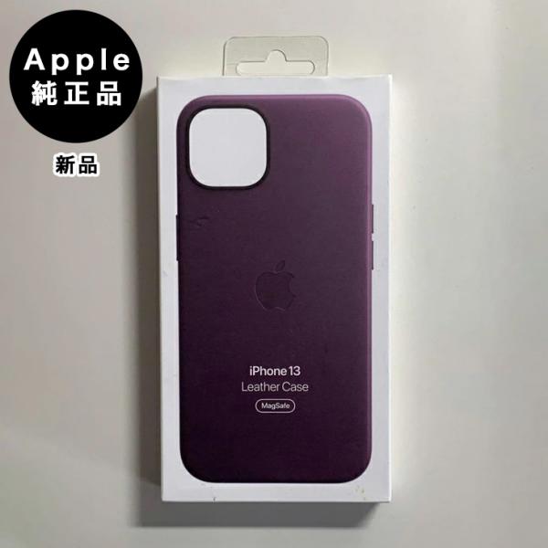 【新品】純正 iPhone 13 Pro レザーケース・ダークチェリー① 新品】純正 iPhone 13 レザーケース・ダークチェリー① 美品