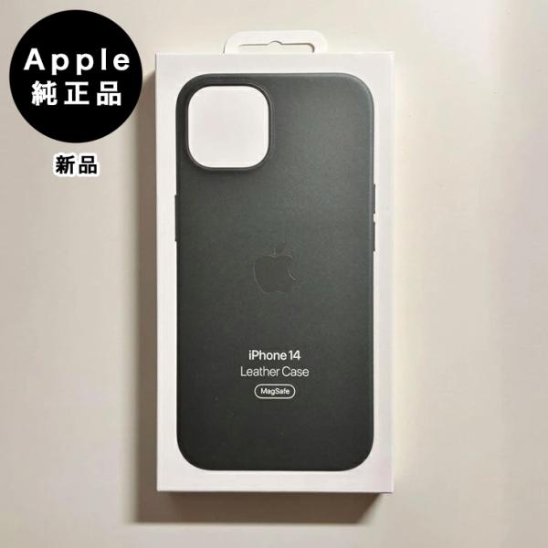 iPhone 14 Apple アップル 純正 レザーケース・フォレストグリーン