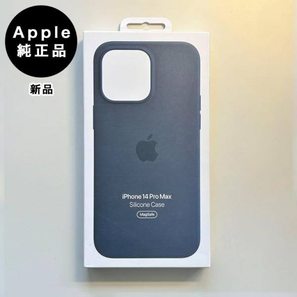 iPhone 14 Pro Max Apple純正 MagSafe対応 シリコンケース・ストーム
