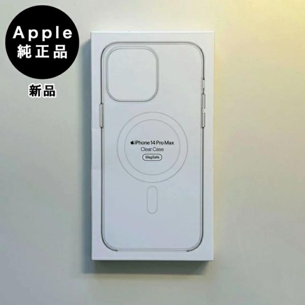 iPhone 14 Pro Max Apple純正 MagSafe対応 クリアケース 新品