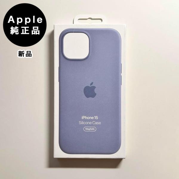 iPhone15 純正シリコンケース　ブラック iPhone Apple純正 MagSafe対応 15 Pro シリコンケース・ブラック 新品