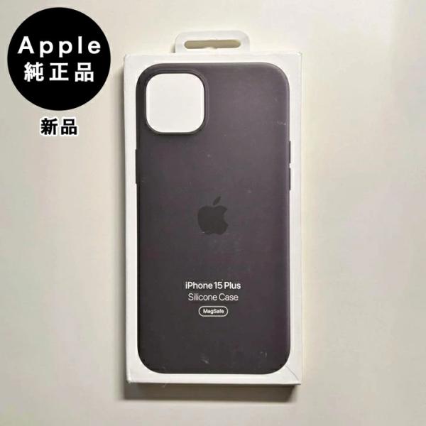Apple iPhone 15plusと純正ケース iPhone 15 Plus Apple アップル 純正 シリコンケース・ブラック 新品
