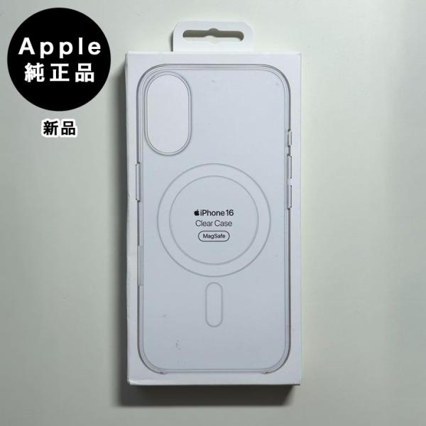 【新品未開封】iPhone 16 Pro 純正クリアケース dyn_05010195949882609