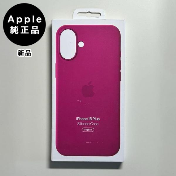 iPhone Apple純正 MagSafe対応 16 Plus シリコンケース・フクシア 新品