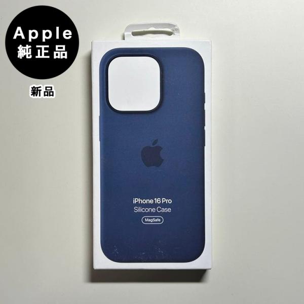 iPhone Apple アップル 純正 16 Pro シリコンケース・デニム 新品