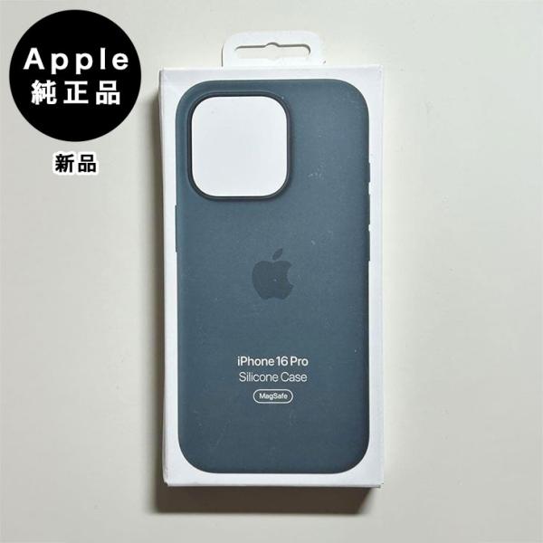 iPhone Apple アップル 純正 16 Pro シリコンケース・レイクグリーン