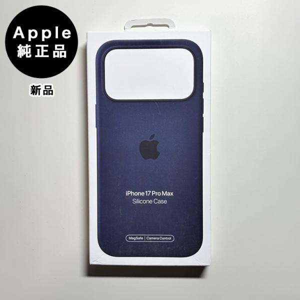 iPhone Apple純正 MagSafe対応 17 Pro Max シリコンケース