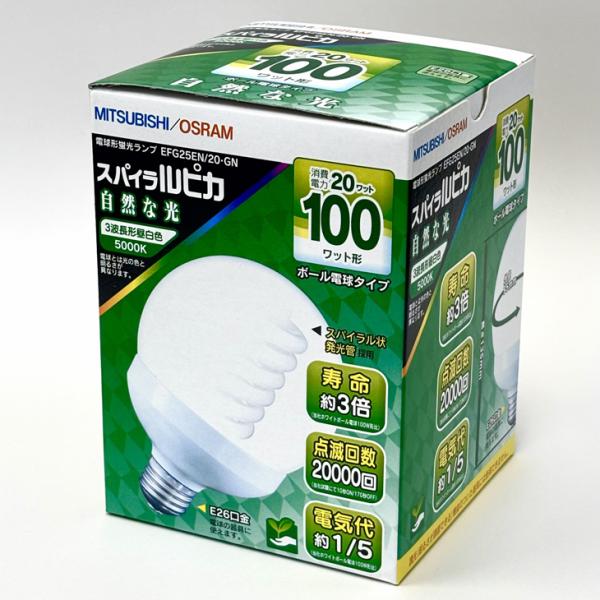10本セット三菱製 スパイラルルピカ 蛍光灯 E26口金 100W相当 三菱 スパイラルピカ 電球形蛍光ランプ G形(100ワット形ボール電球