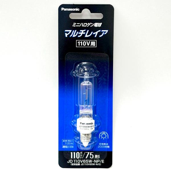 Panasonic ミニハロゲン電球 マルチレイア 110V 75W形 E11口金