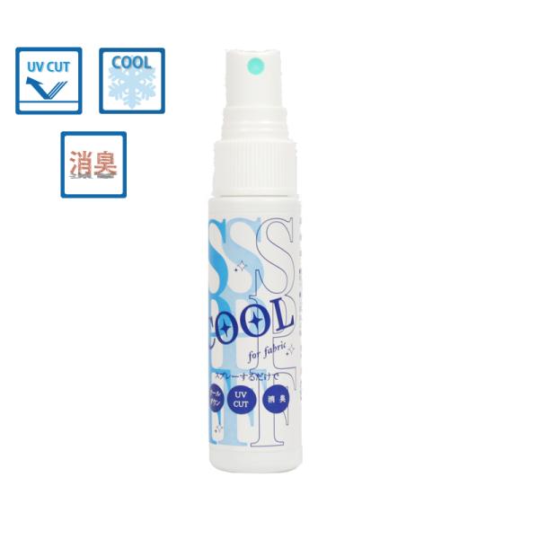 日焼け レジャー 日焼け止めスプレー 携帯用 日焼け止め 日傘 Uvスプレー 日焼け止め Uvカット 制汗スプレー 虫除けスプレー Uvカット 清涼感 ミント 代購幫
