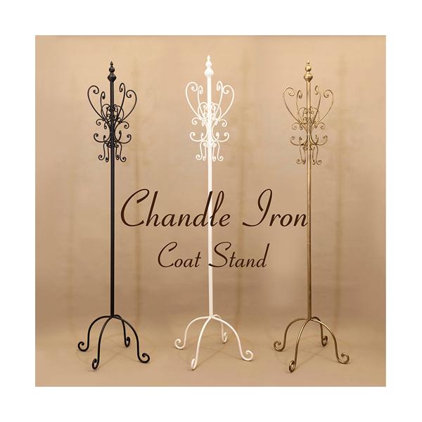 コートハンガー アンティーク シャンドルアイアン コートハンガー