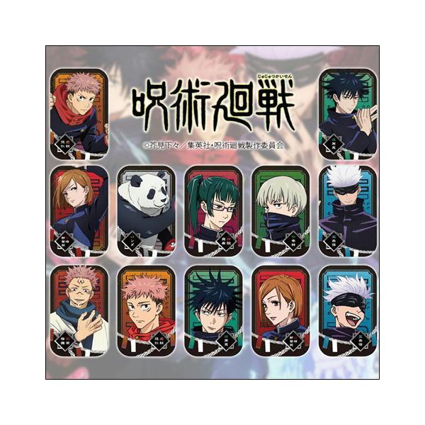 ☆ブラインドパッケージ単品販売☆呪術廻戦 グッズ まるかく