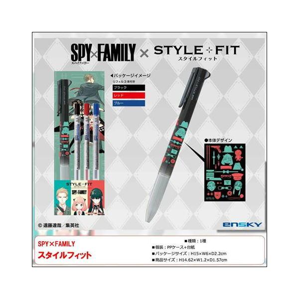 SPY×FAMILY　スパイファミリー　スタイルフィット　3色ボールペン 10点 SPY×FAMILY スパイファミリー グッズ スタイルフィット キャラクター