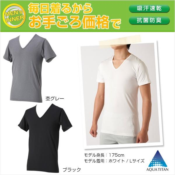 ファイテン Rakuシャツ メンズインナー V首半袖 1313jg039 爆飛びのダイナゴルフ Yahoo 店 通販 Yahoo ショッピング