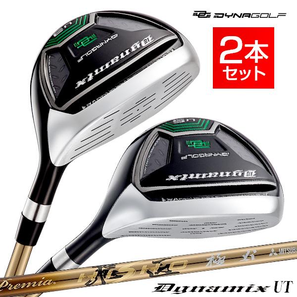 DYNAGOLF（ダイナゴルフ） ゴルフ クラブ ユーティリティ 2本セット