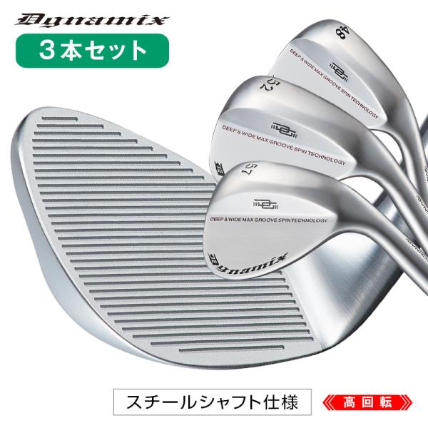 DYNAGOLF ゴルフ クラブ ウェッジ メンズ 3本セット 48度 52度 57度