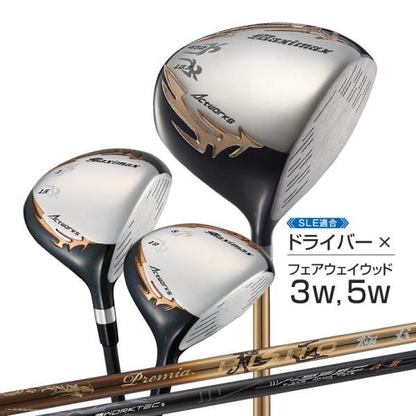 ワークスゴルフ ゴルフ クラブ 3本セット マキシマックスリミテッド2