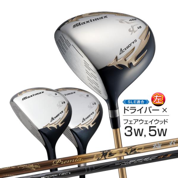 dyna-golf_3s-mxf-l-04