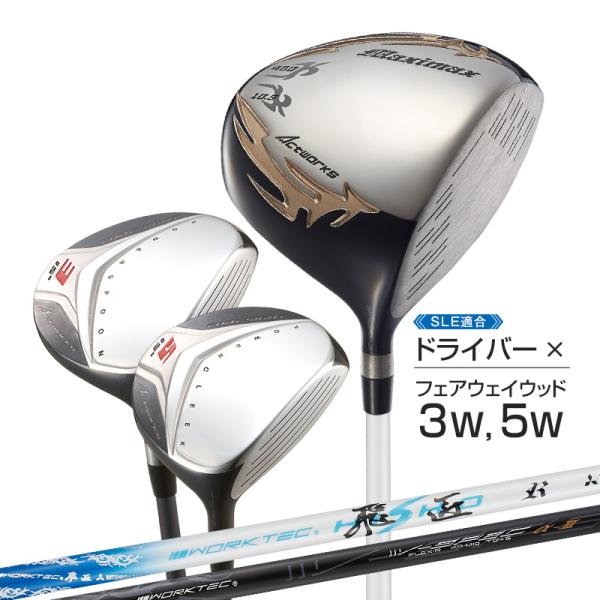 dyna-golf_3set-mxl-fst-02 dyna-golf_3set-mxl-fst-02