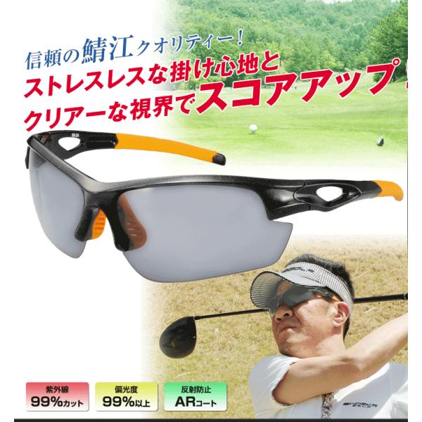 スポーツサングラス 偏光グラス Uvカット セミソフトケース付き メンズ 男性 おしゃれ ゴルフ用 Buyee Buyee Japanese Proxy Service Buy From Japan Bot Online