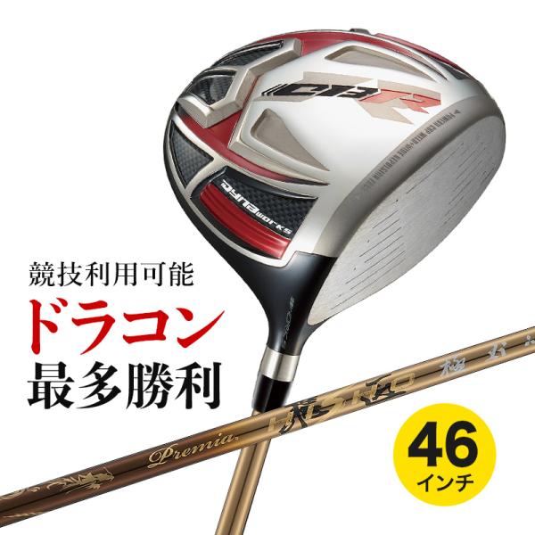 dyna-golf_cbr-04 dyna-golf_cbr-04