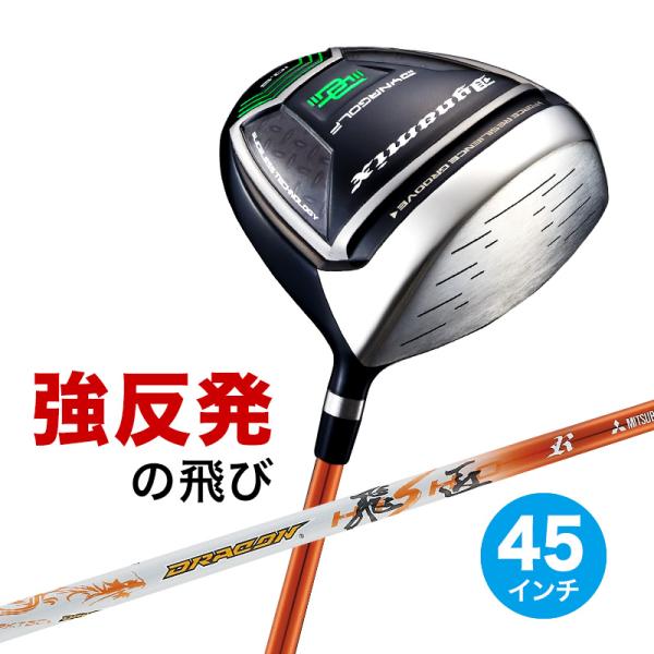 DYNAGOLF（ダイナゴルフ） ゴルフ クラブ メンズ ドライバー 45インチ
