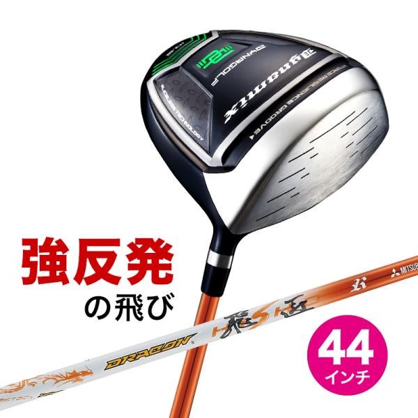 dyna-golf_dx-03s