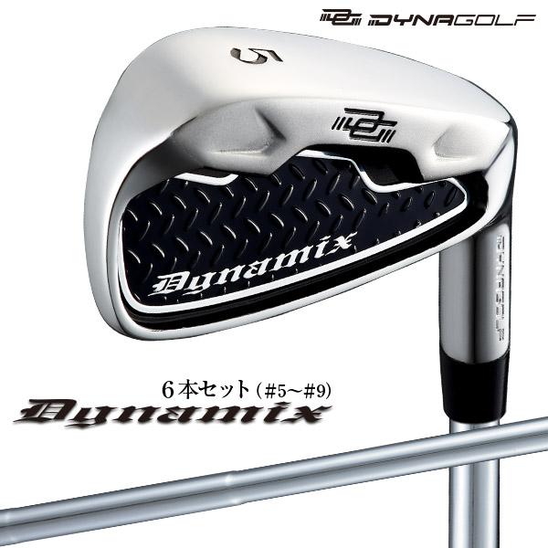 DYNAGOLF（ダイナゴルフ） ゴルフ クラブ セット アイアンセット