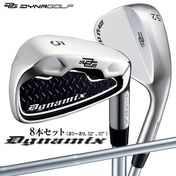 DYNAGOLF（ダイナゴルフ） ゴルフ クラブ アイアンセット 8本セット