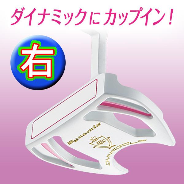 DYNAGOLF ゴルフ クラブ レディース パター 33インチ DYNAGOLF ゴルフ クラブ レディース パター 33インチ