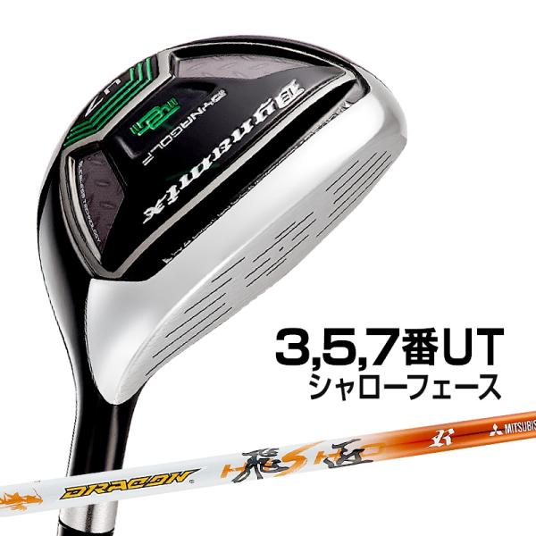 ★ロングアイアン苦手な方へ★希少な７番UT ★ダイナミクス 三菱飛匠シャフト仕様 DYNAGOLF（ダイナゴルフ） ゴルフ クラブ ユーティリティ ダイナミクス