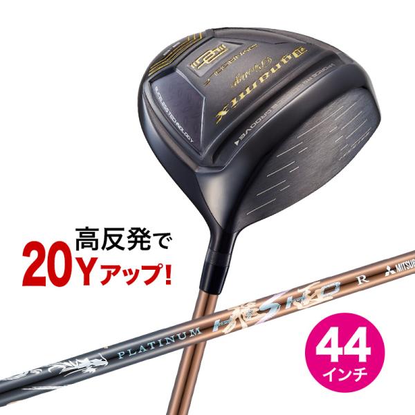 レフティ【新品】高反発ダイナミクスプレステージ プラチナ飛匠シャフト仕様 レフティ【新品】高反発ダイナミクスプレステージ ドラコン飛匠