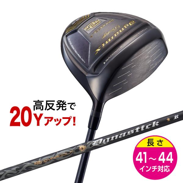 DYNAGOLF（ダイナゴルフ） ゴルフ クラブ メンズ ドライバー 44インチ