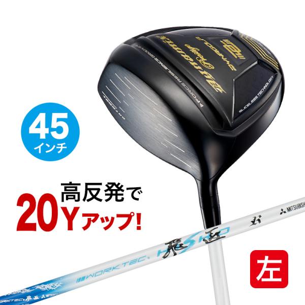 DDD-1744 DYNAGOLF 10° ドライバー フレックスS レフティ DDD-1744 DYNAGOLF 10° ドライバー フレックスS レフティ