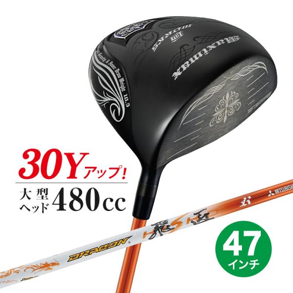ワークスゴルフ ゴルフ クラブ ドライバー メンズ 47インチ 長尺 高